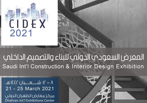 Dhahran Expo