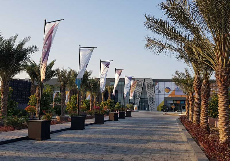 Dhahran expo location
